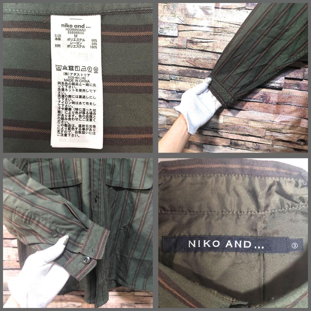 niko and... 起毛チェックシャツ M カーキ オーバーサイズ — image 4