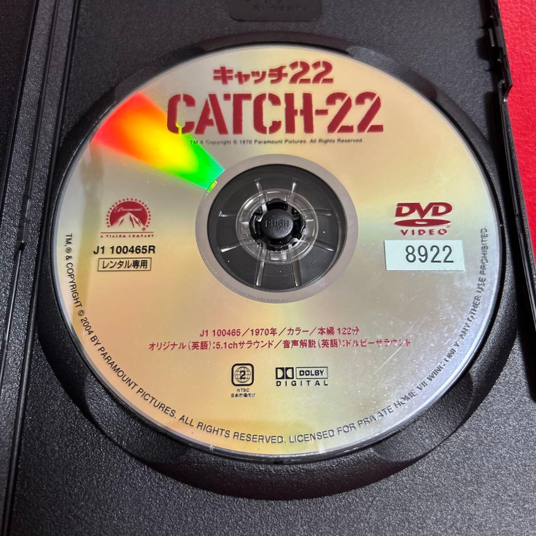 キャッチ22　DVD — image 3
