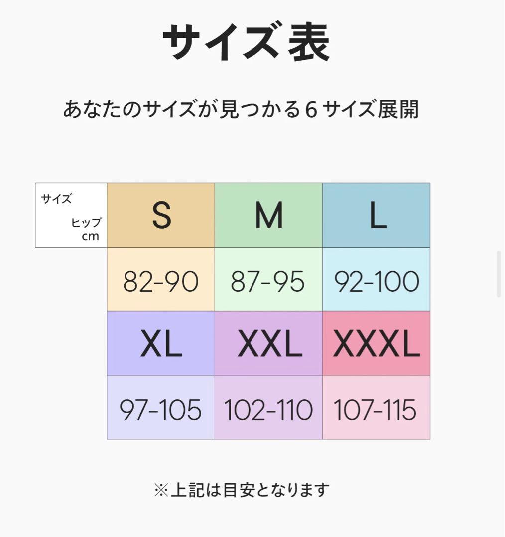 one nova フルカバービキニ Sサイズ　アプリコット — image 5