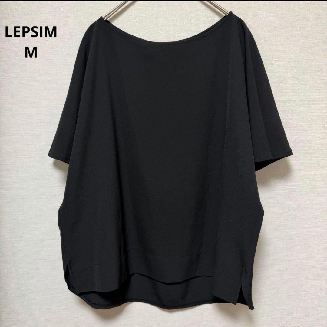 LEPSIM ドルマンカットソー ブラック ゆったり M ビジネス　黒 — image 2