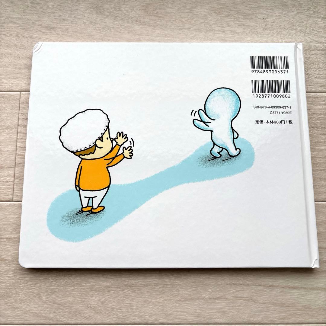 こねてのばして — image 2