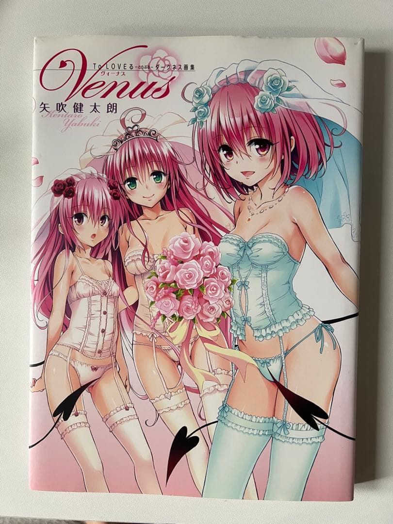 To LOVEる -とらぶる- ダークネス 画集 Venus — image 3