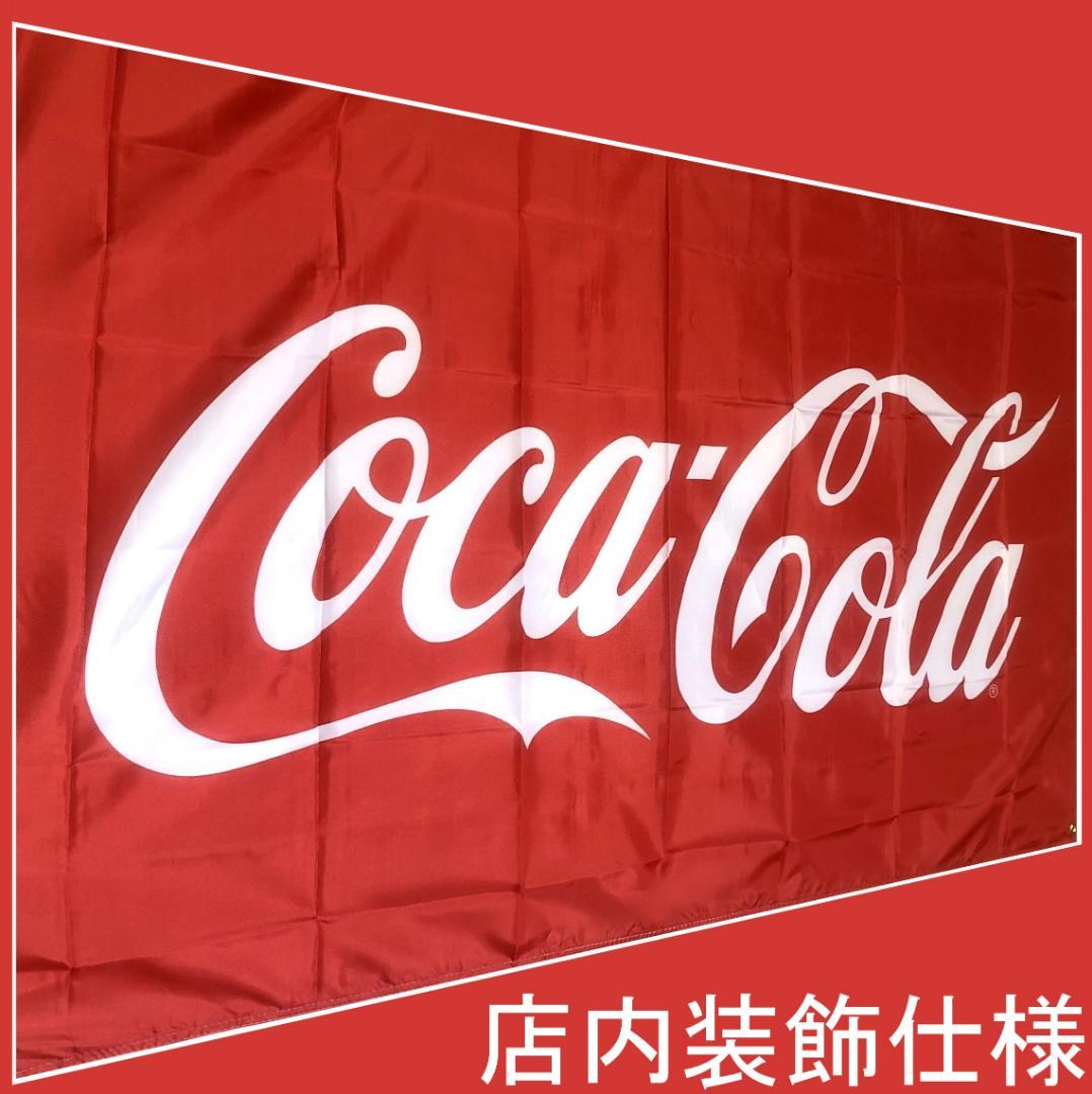 ★店内装飾仕様★CCOO USA雑貨 コカコーラ フラッグ アメリカン COOL — image 5