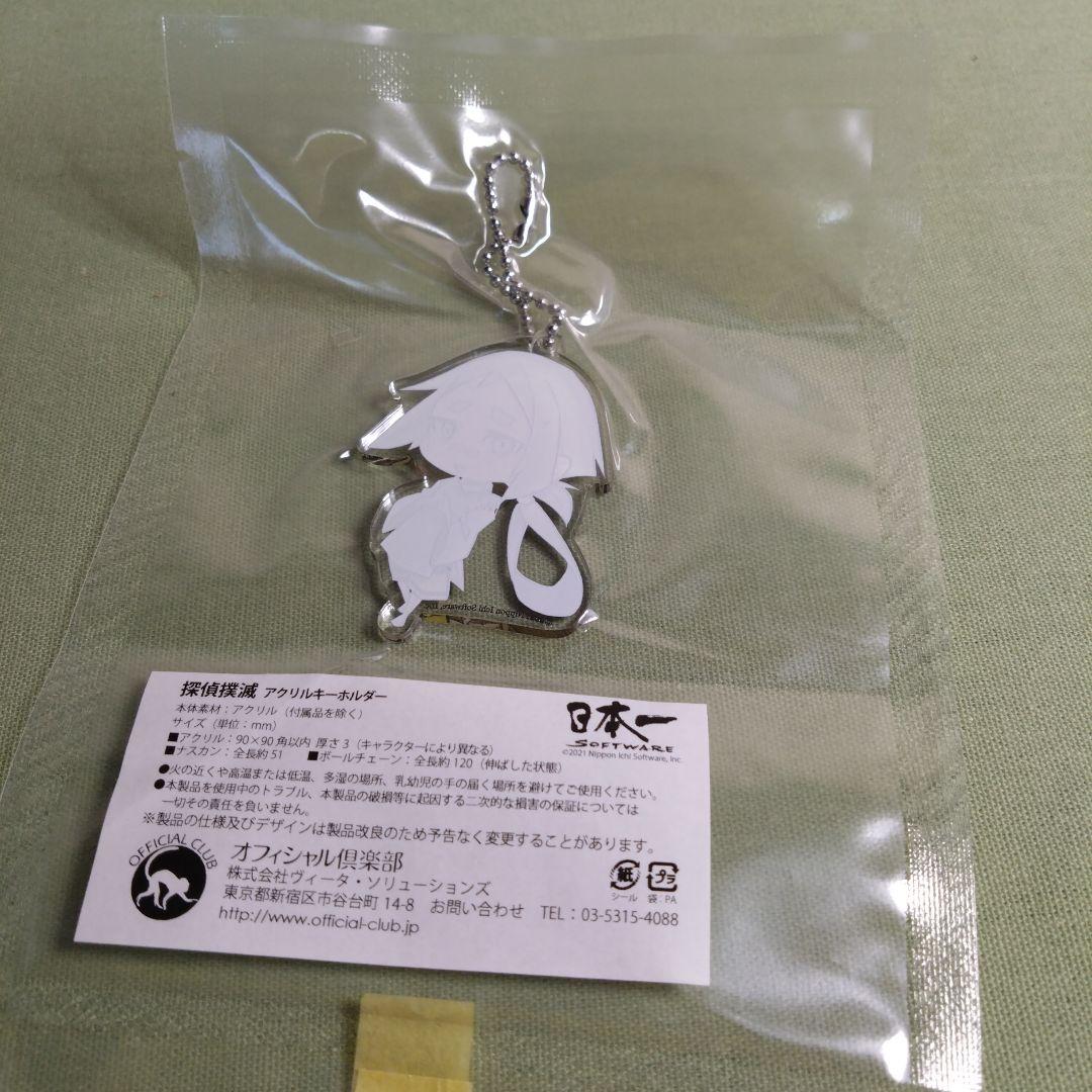 C165　【未開封】探偵撲滅 アクリルキーホルダー　被虐探偵 — image 4