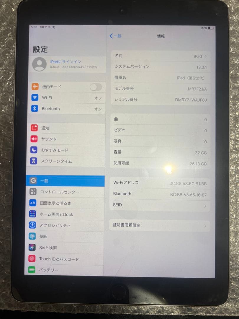 ⑥Apple iPad 第6世代32GB 本体 — image 4