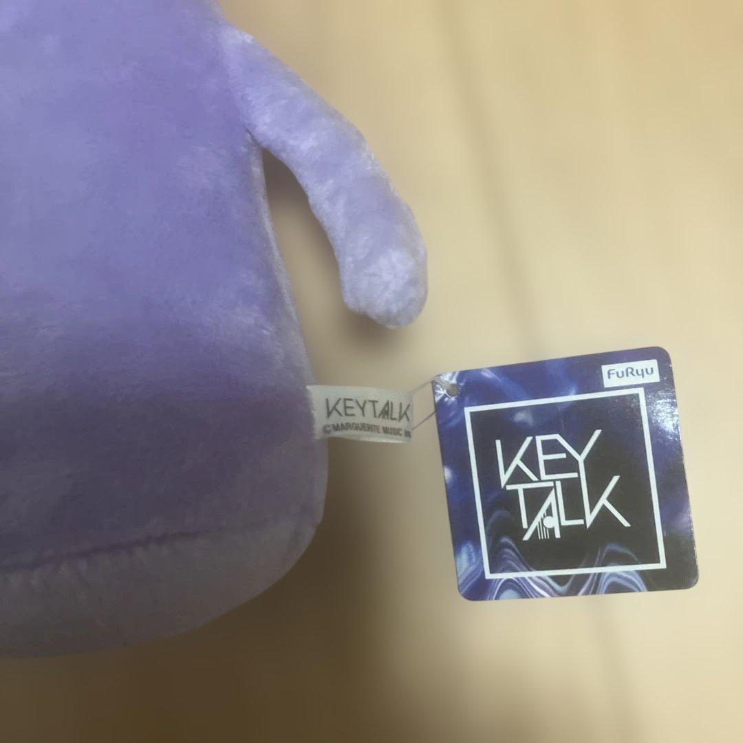 KEYTALK ぬいぐるみ 義勝 — image 2