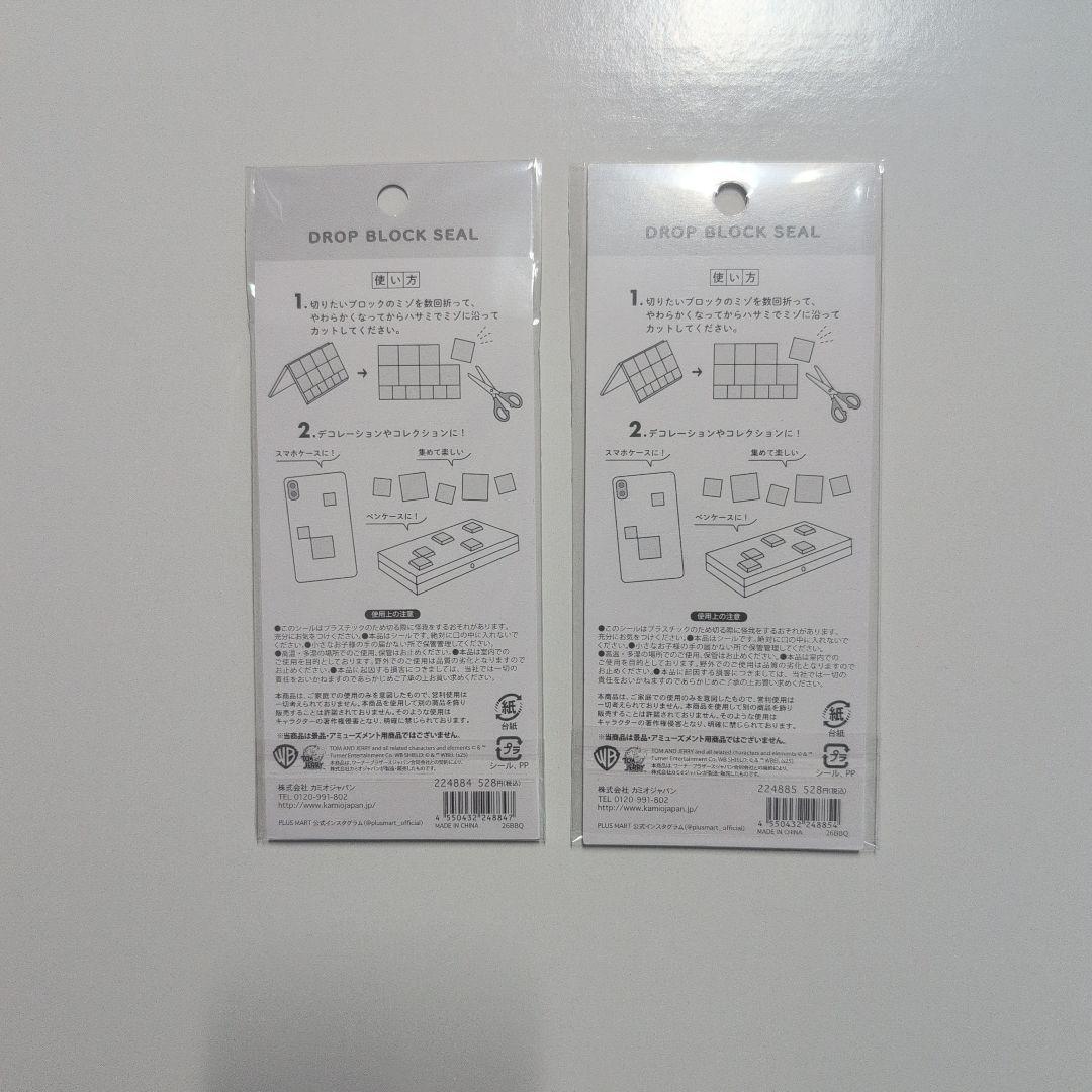 トムとジェリー DROP BLOCK SEAL 2枚セット — image 4
