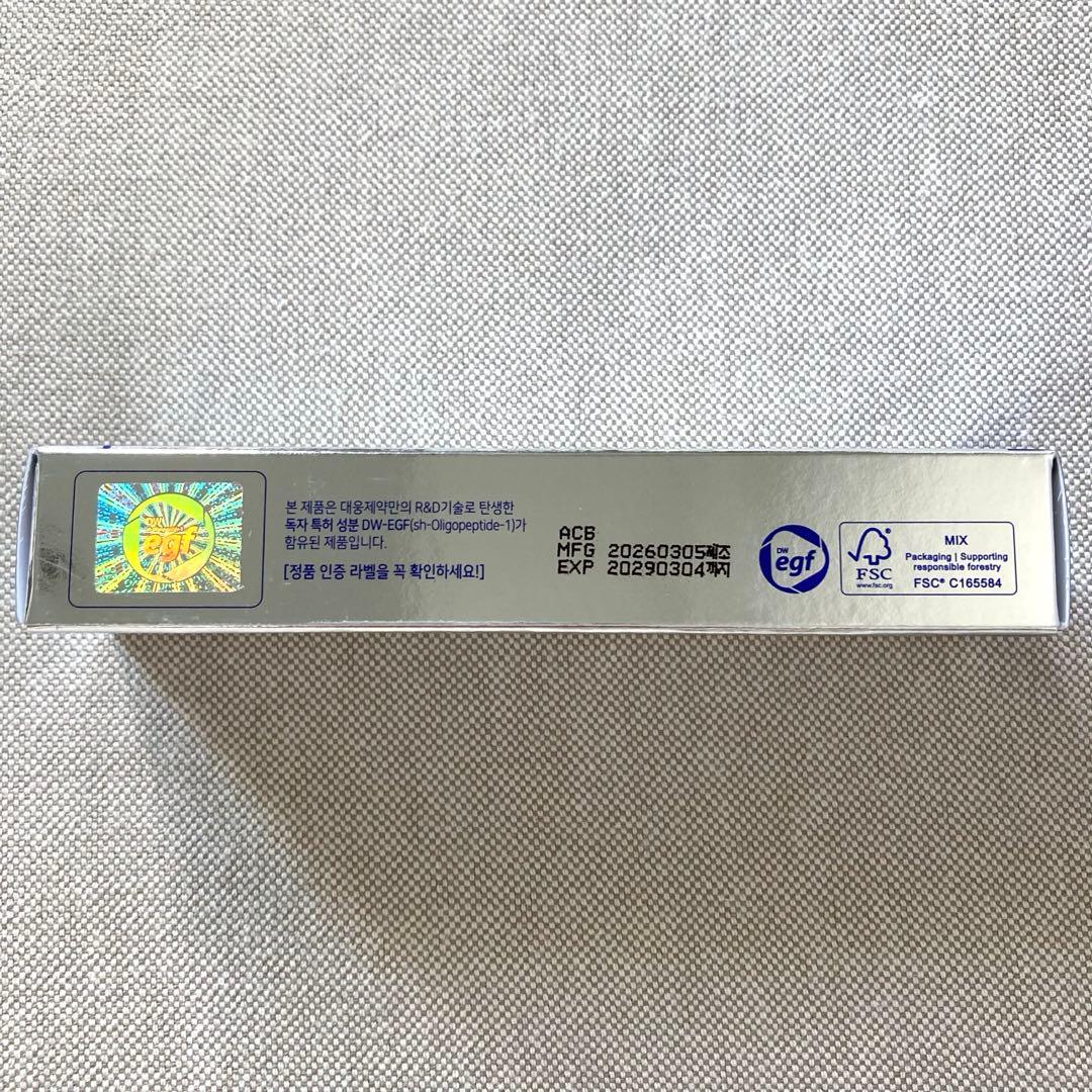 新品 大熊製薬 EGF軟膏 ダウンタイムオイントゲル 正規品 — image 3
