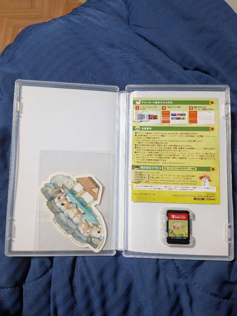 箱庭開拓 ハムスターと太陽の里 Switch — image 2