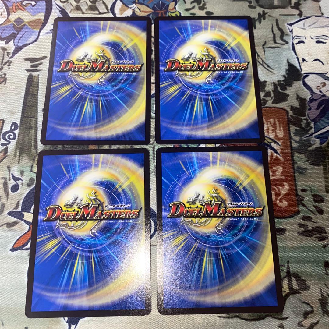 デュエルマスターズ　フウジン天&ライジン天(RP22) 4枚セット — image 2