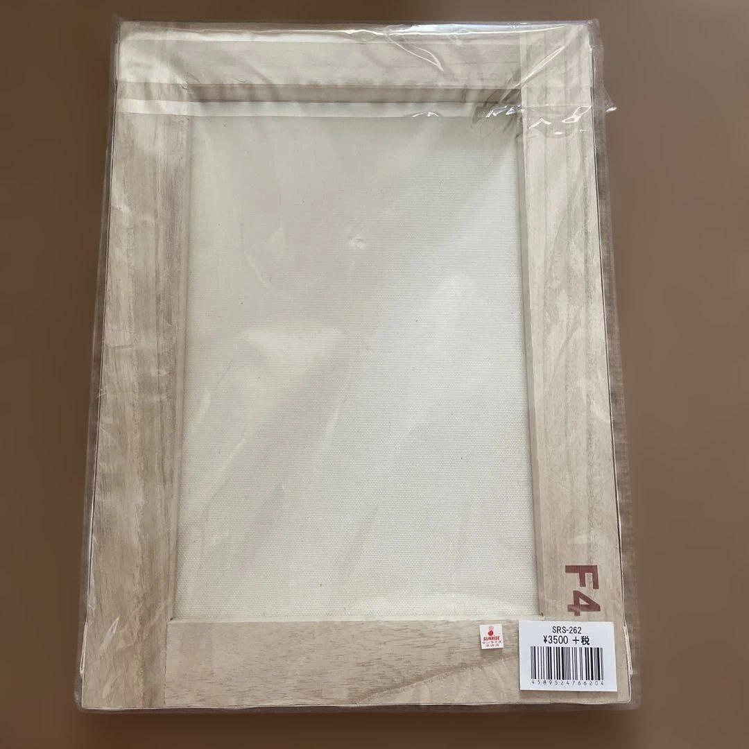 魔動王グランゾート — image 2