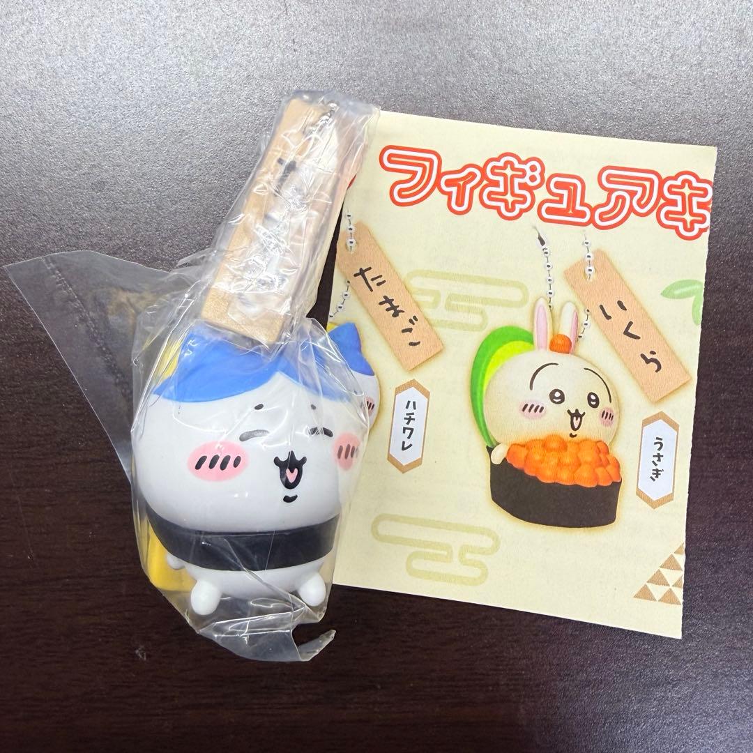 ちいかわ寿司 フィギュアキーホルダー ハチワレ — image 2