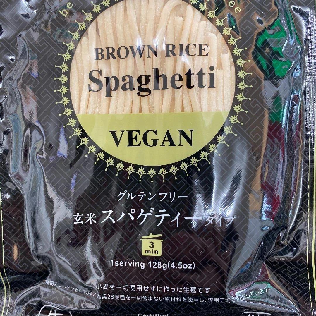 小林生製麵グルテンフリー 玄米スパゲティタイプ ５袋 — image 2