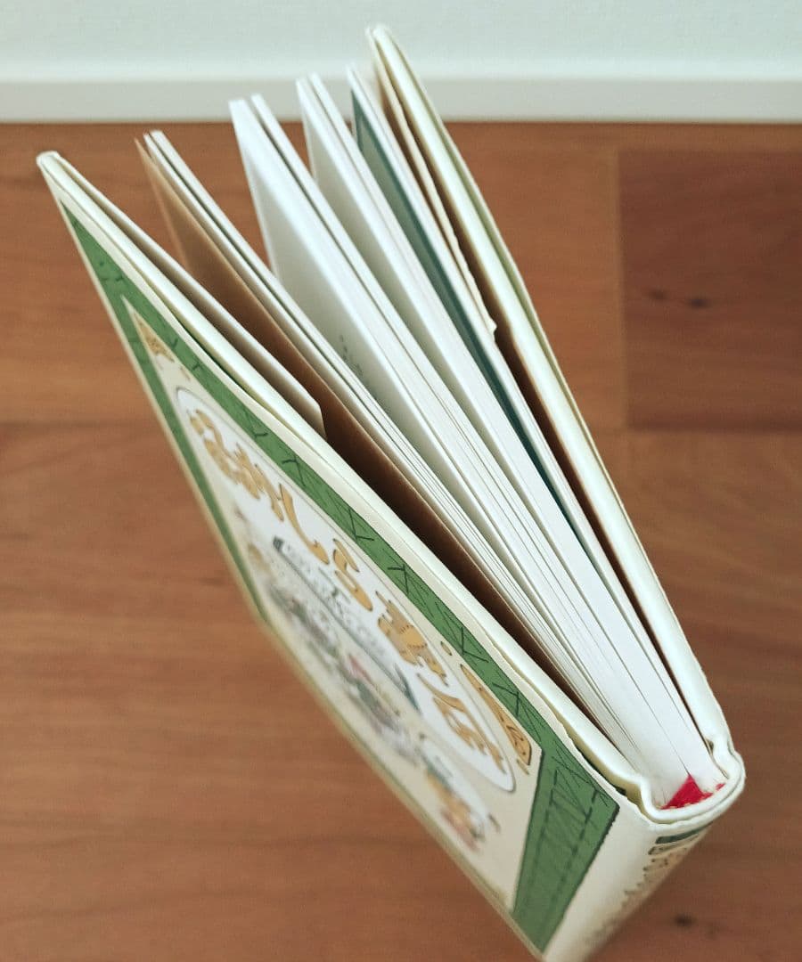 【美品】あるかしら書店 ヨシタケシンスケ ポプラ社 — image 5