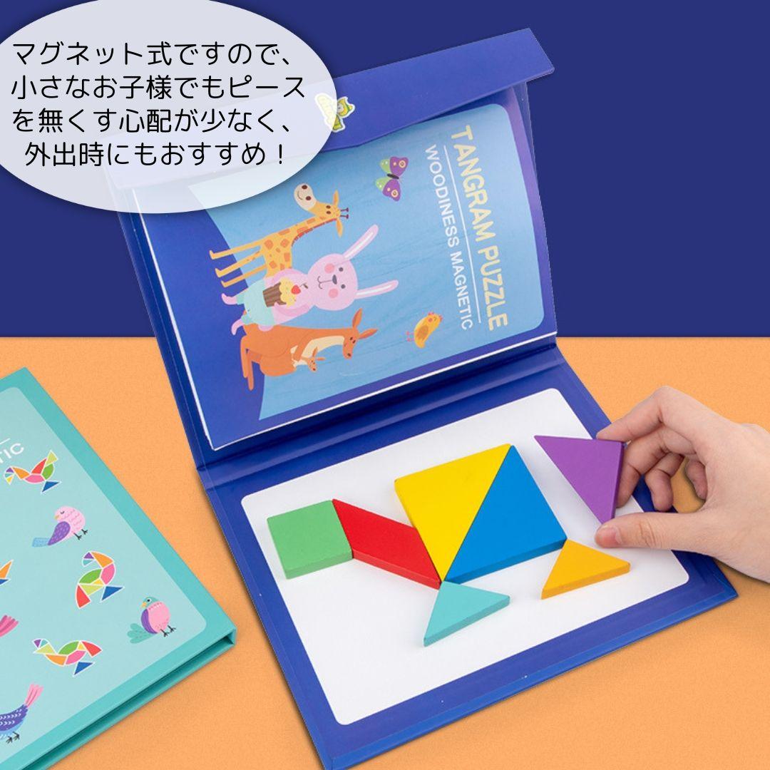 タングラム　マグネット式　知育玩具　モンテッソーリ　パズル　こども　型はめ　動物 — image 5