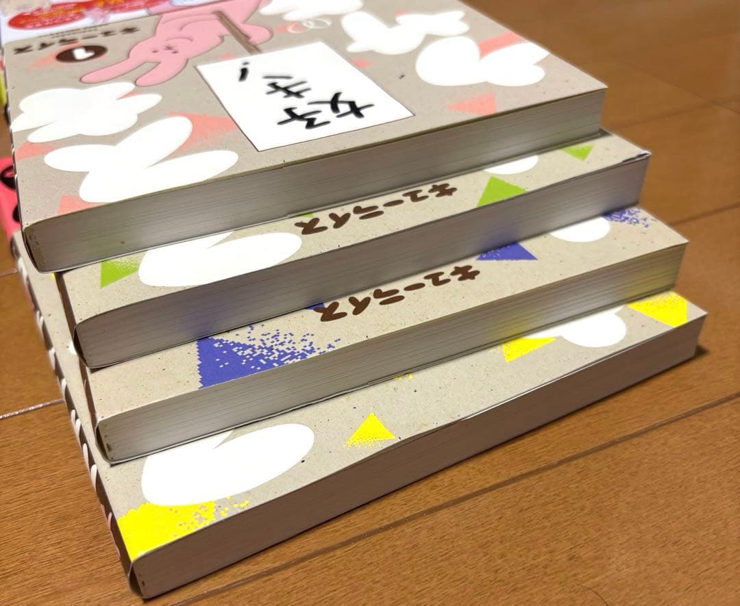 【値下げ】スキウサギ ヴィレヴァン特典付き 1～4巻セット キューライス — image 4