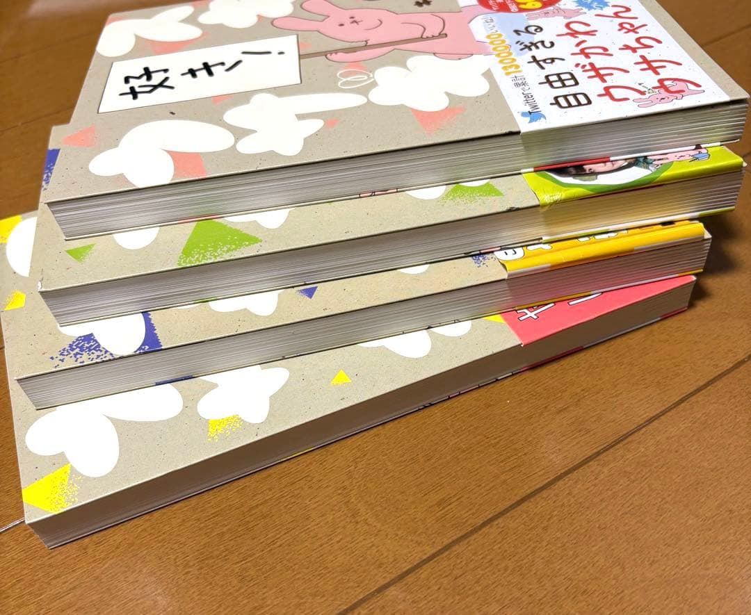 【値下げ】スキウサギ ヴィレヴァン特典付き 1～4巻セット キューライス — image 5