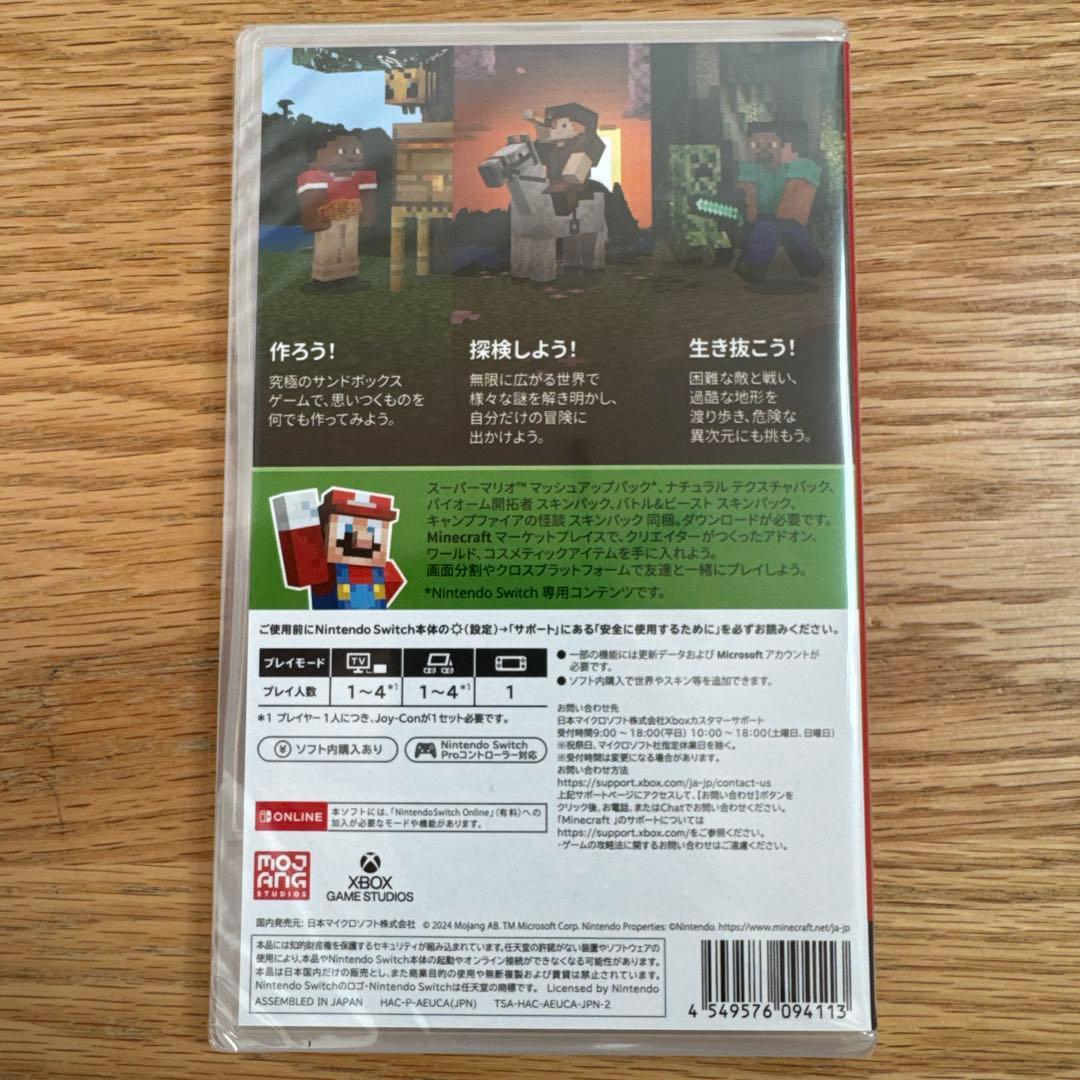 Minecraft Switch 新品未使用・未開封！ — image 3