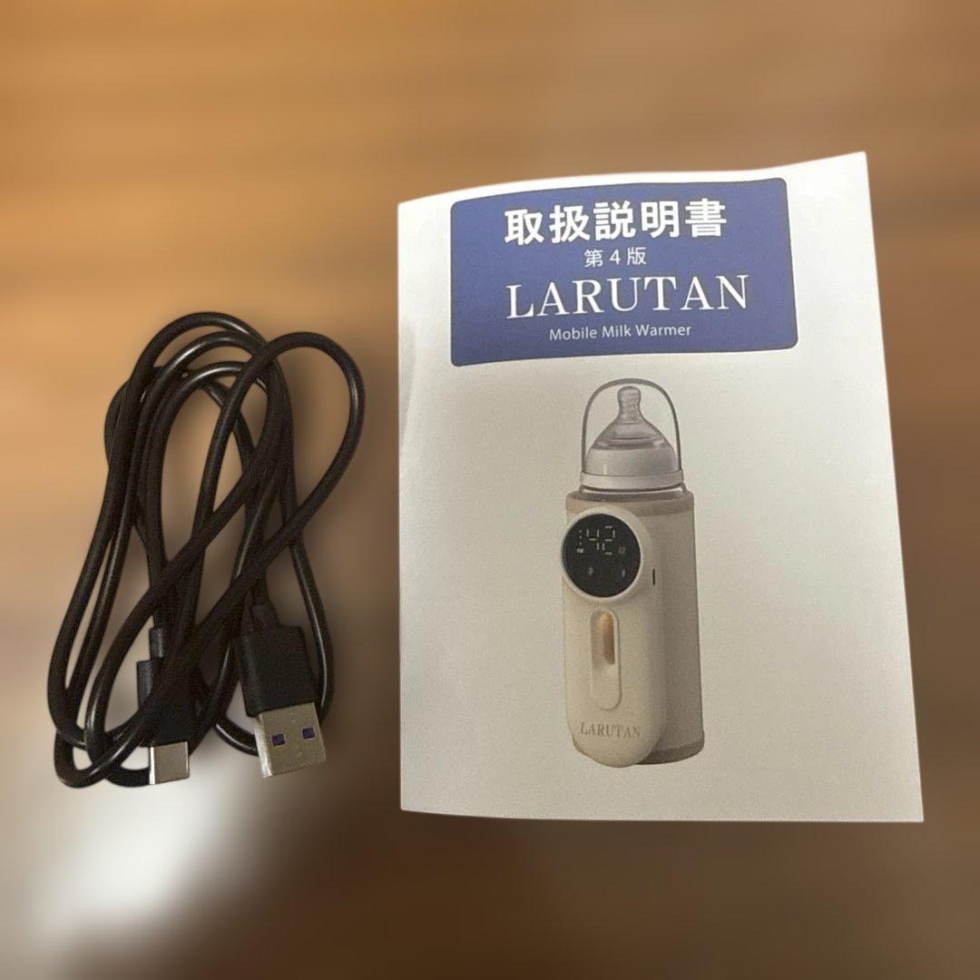LARUTAN ボトルウォーマー コードレス 持ち運び — image 4
