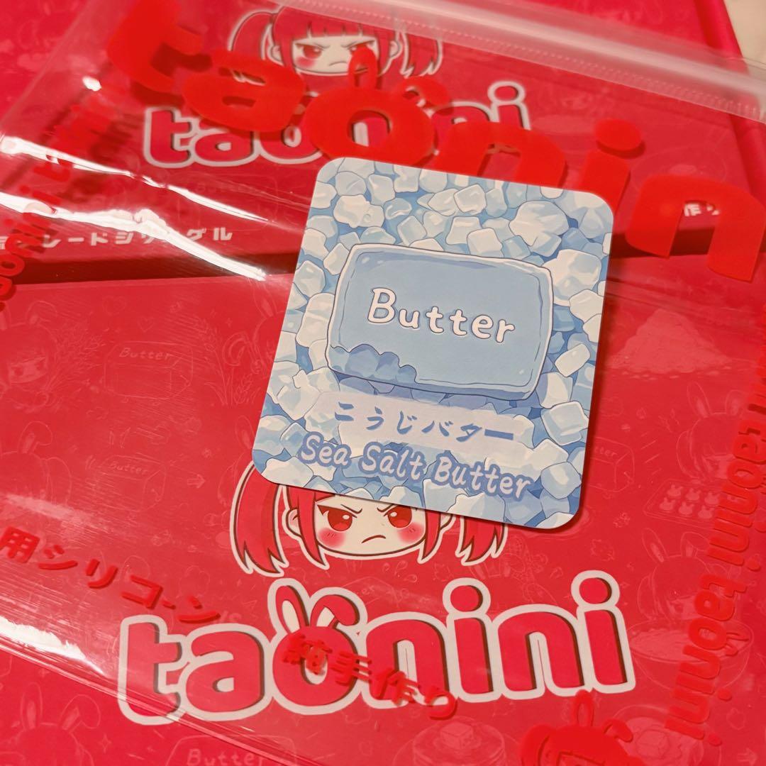 taonini タオニニ マカロンバター こうじ sea salt Butter — image 4