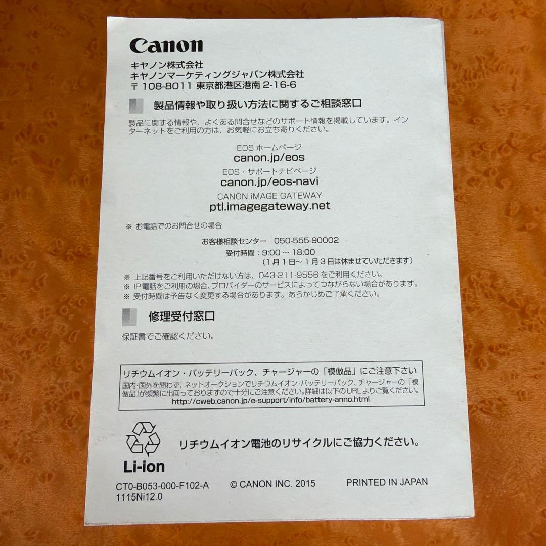 Canonキャノン EOS M10 カメラユーザーガイド 取扱説明書 — image 2
