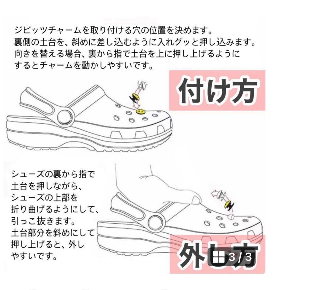 ポケモンクロックスジビッポケモンジビッツ チャーム 20個セット — image 2