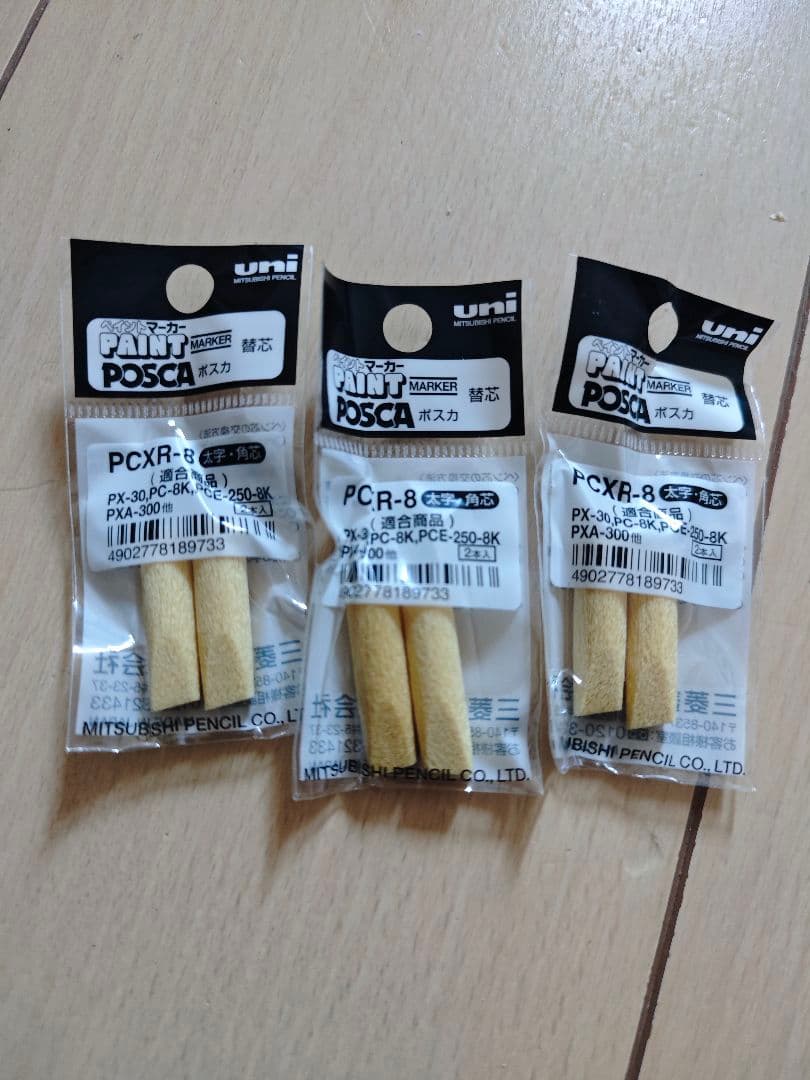 (●ᴥ●)☆様 リクエスト 2点 まとめ商品 — image 2