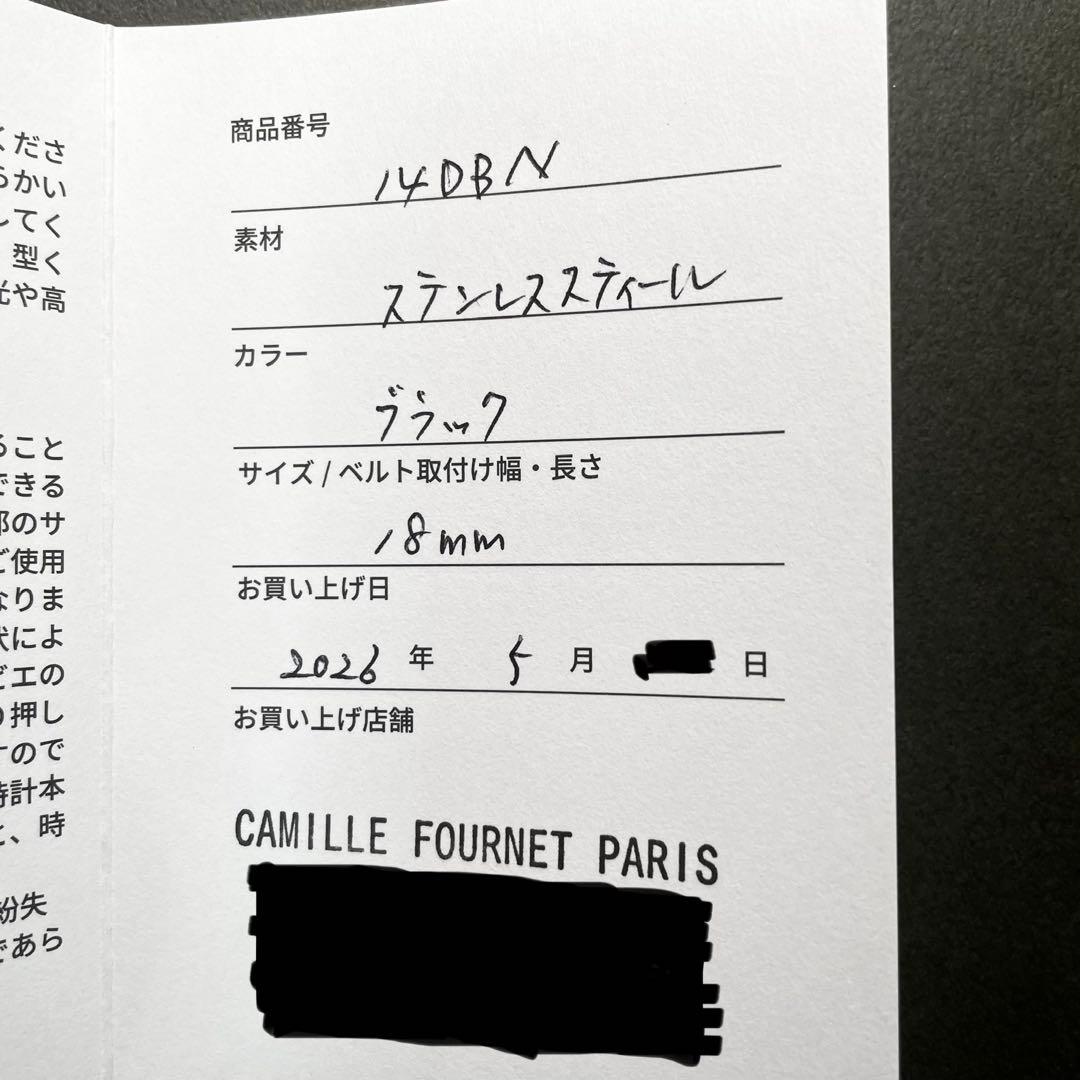 CAMILLE FOURNET カミーユフォルネ 腕時計 dバックル 18mm — image 5