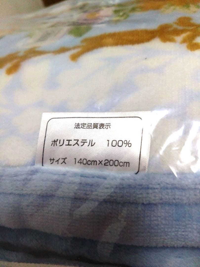 【新品・未開封・未使用】King Palace マイクロファイバー毛布 — image 3