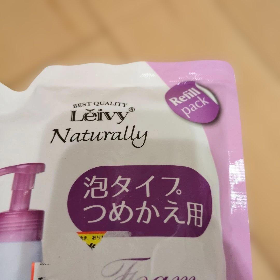 レイヴィー＊フォームボディシャンプー　2点セット — image 3