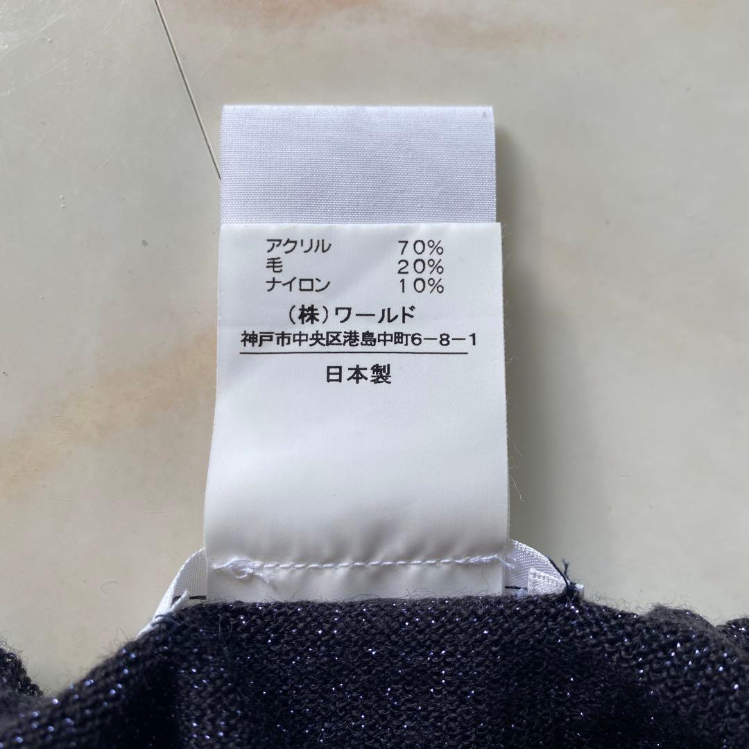 SPB ラメニット　ワールド　新品未使用 — image 4