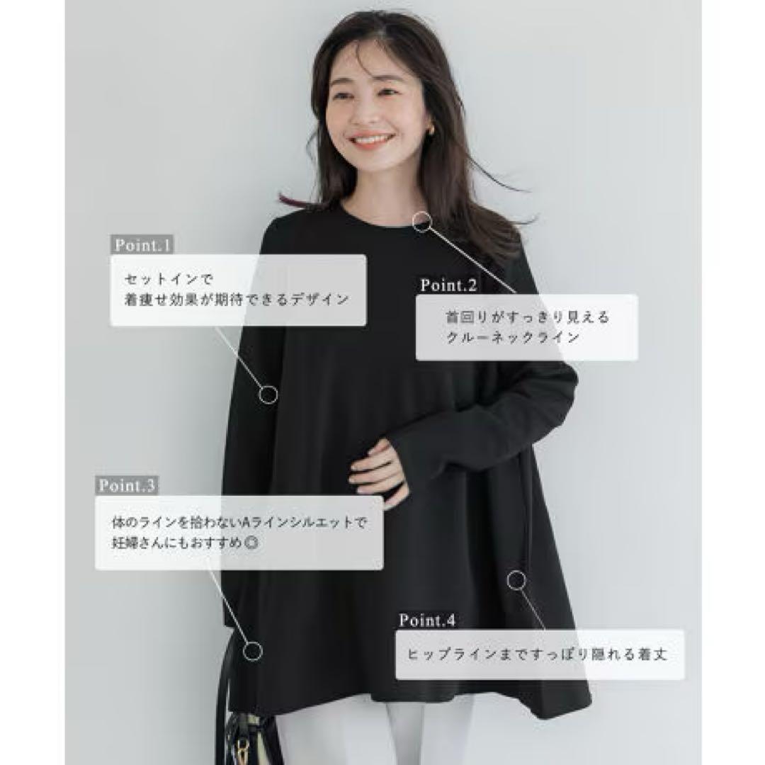 新品 coca ブラック Aライン エンボス加工 長袖トップス M — image 3