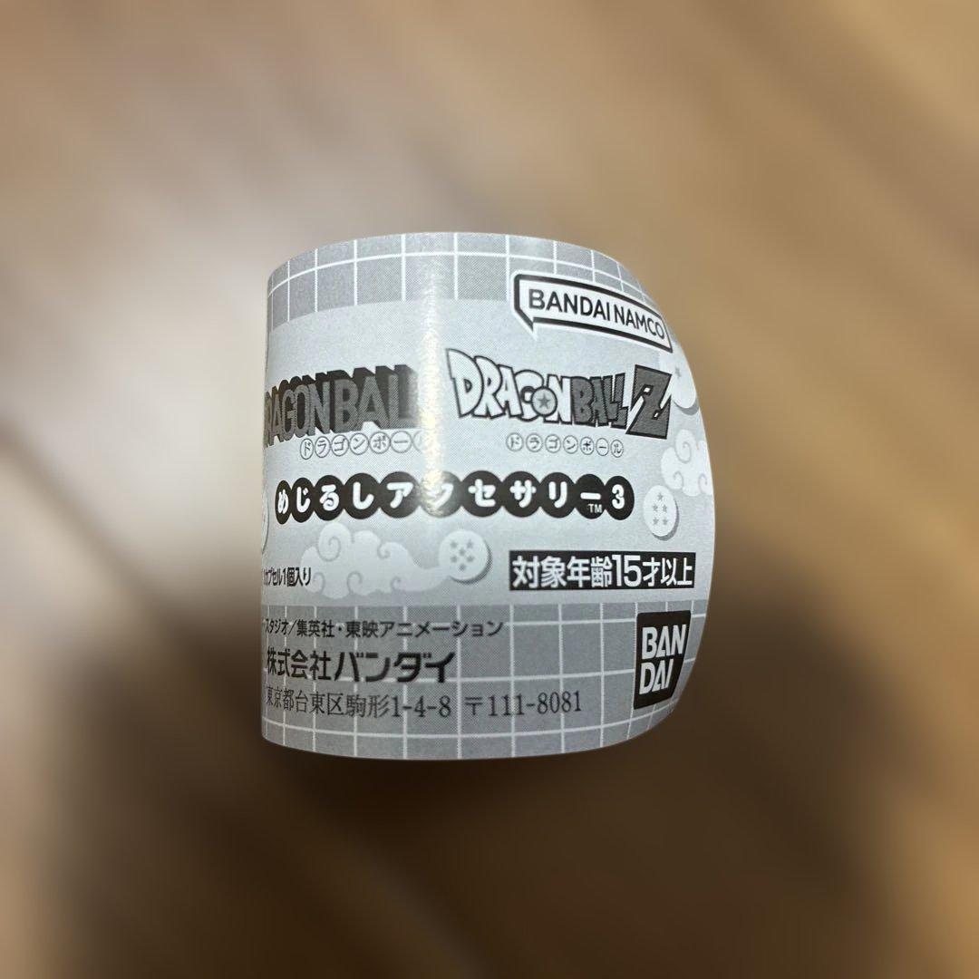 ドラゴンボールZ めじるしアクセサリー 3 ポルンガ — image 4
