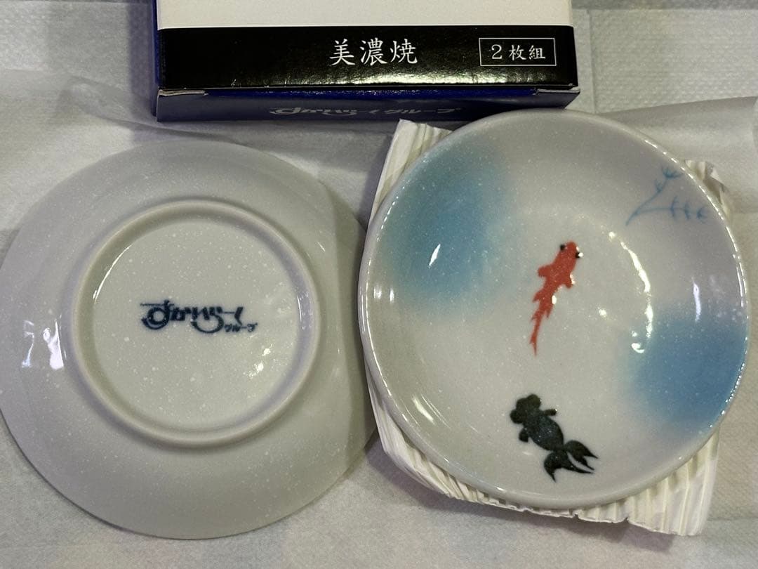 【美濃焼】金魚柄　豆皿２枚セット✨非売品✨新品 未使用✨送料520円込み — image 2