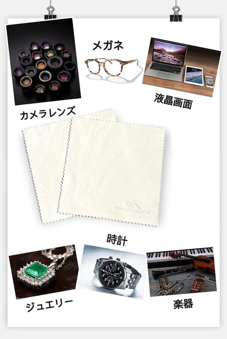 【春セール】高級天然 セーム革 20x20cm セームクロス 2枚セット 清掃 — image 2