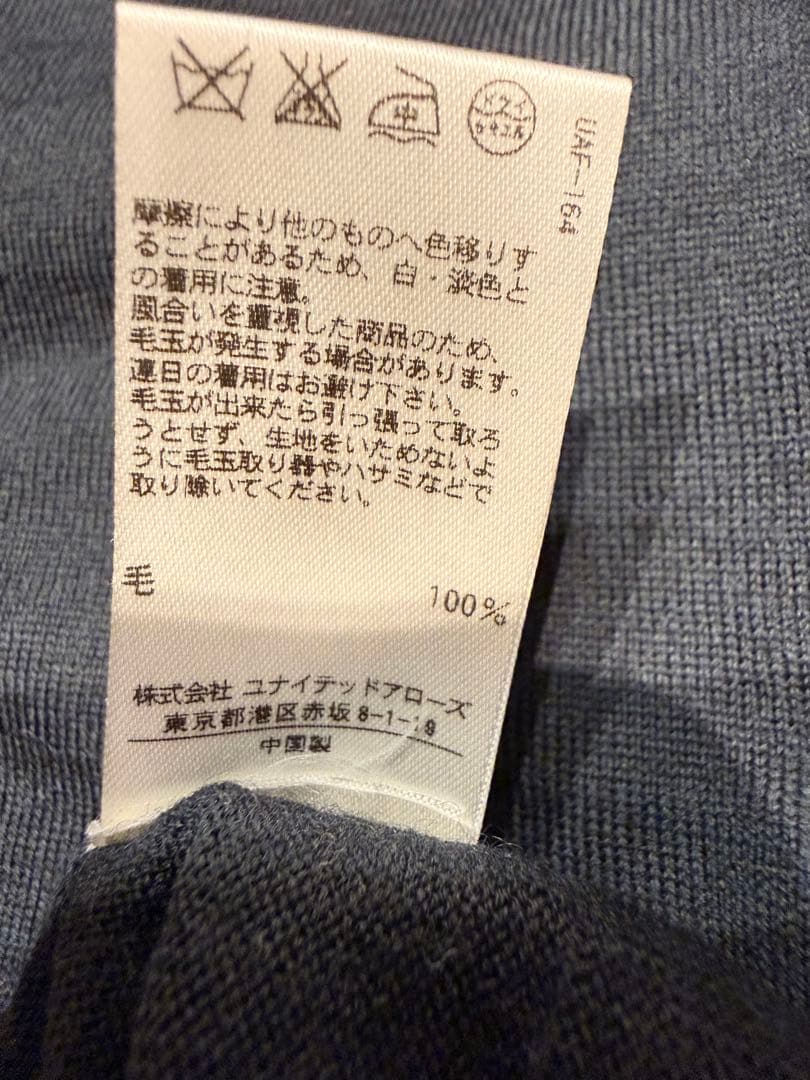 ユナイテッドアローズ　Vネック ニット セーター ダークグリーン — image 5