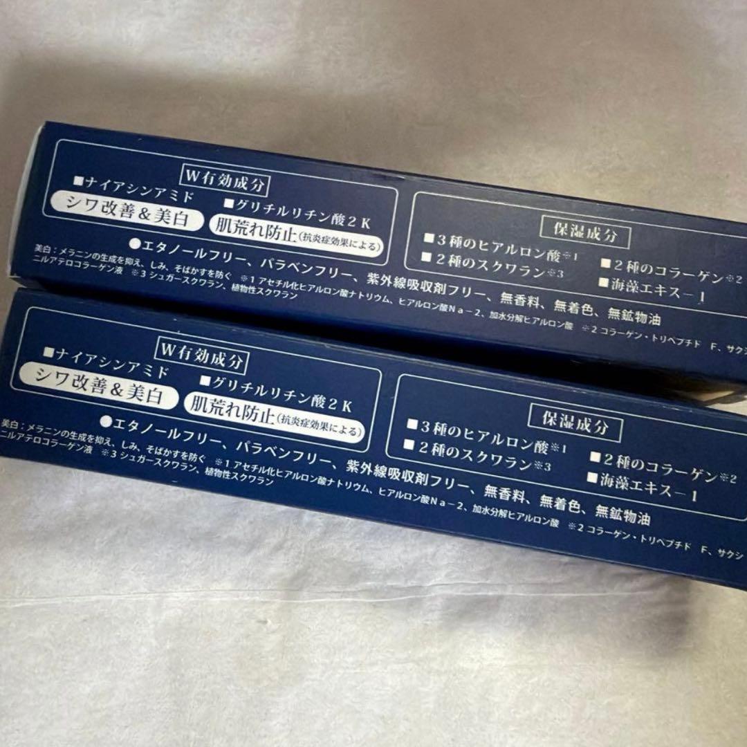 Re'senza プレミアムアイクリーム 30g — image 3