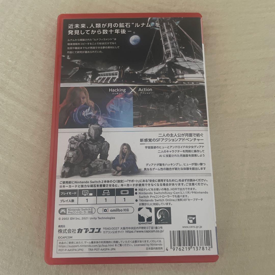 Switch2 プラグマタ — image 2