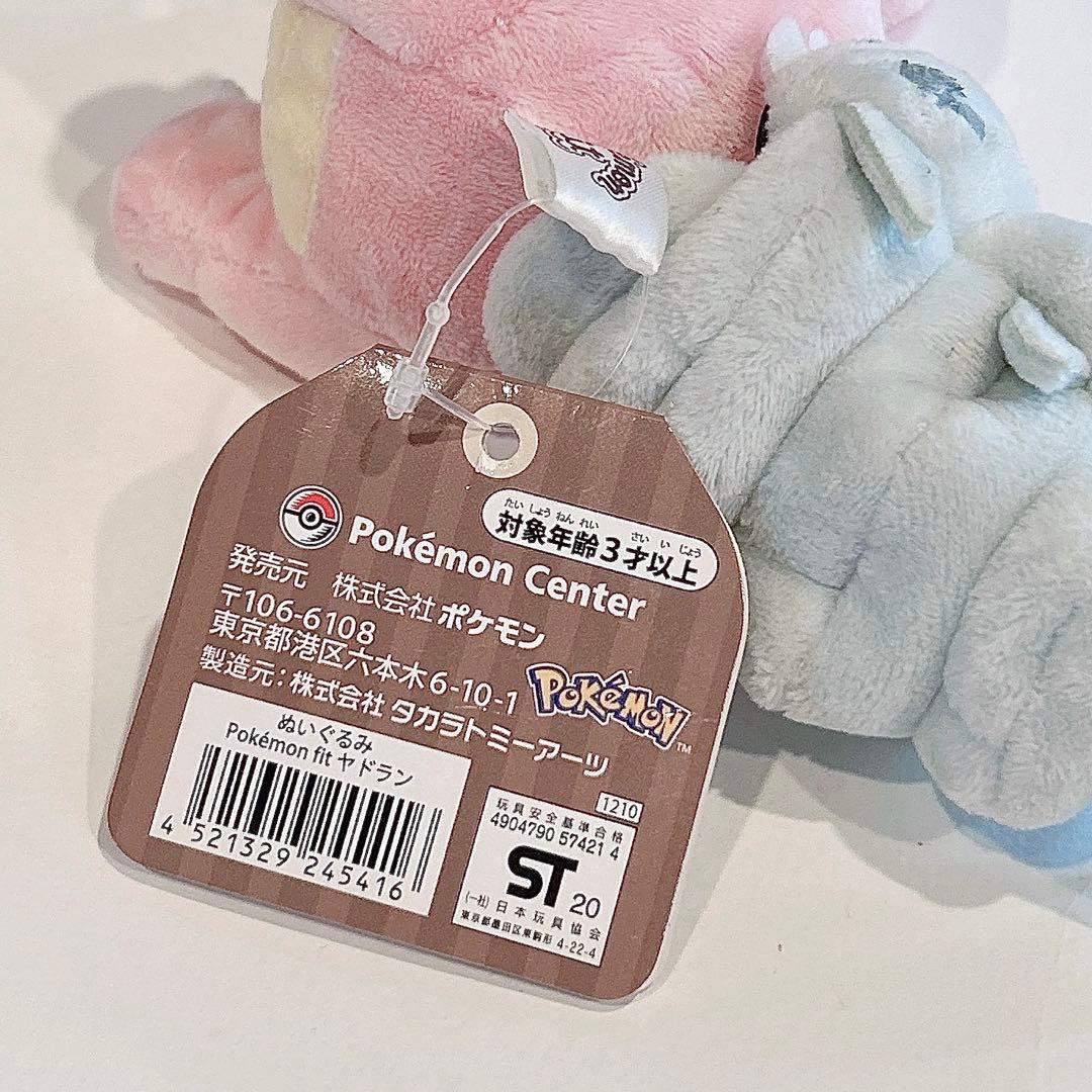 旧タグ付き Pokemon fit ヤドラン ぬいぐるみ — image 3
