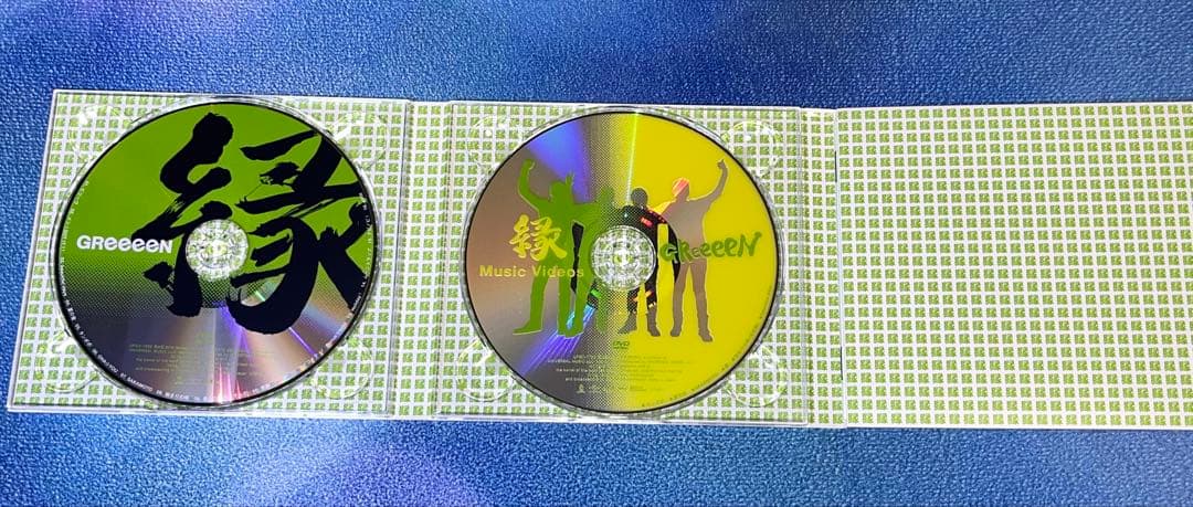 GreeeeN CD 3枚セット — image 5