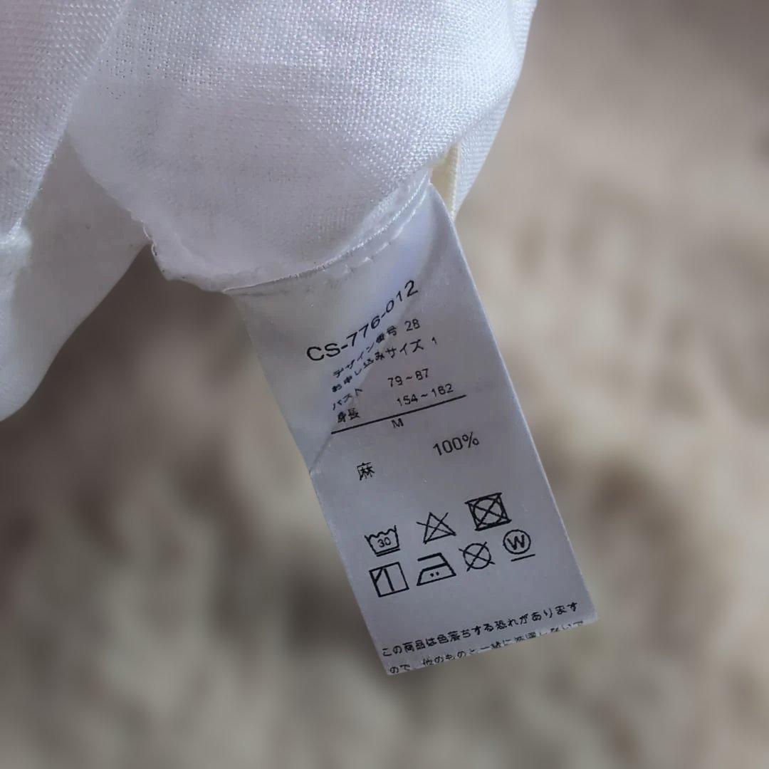 フェリシモMEDE19ホワイト バンドカラー リネン100%シャツ 七分袖 — image 5