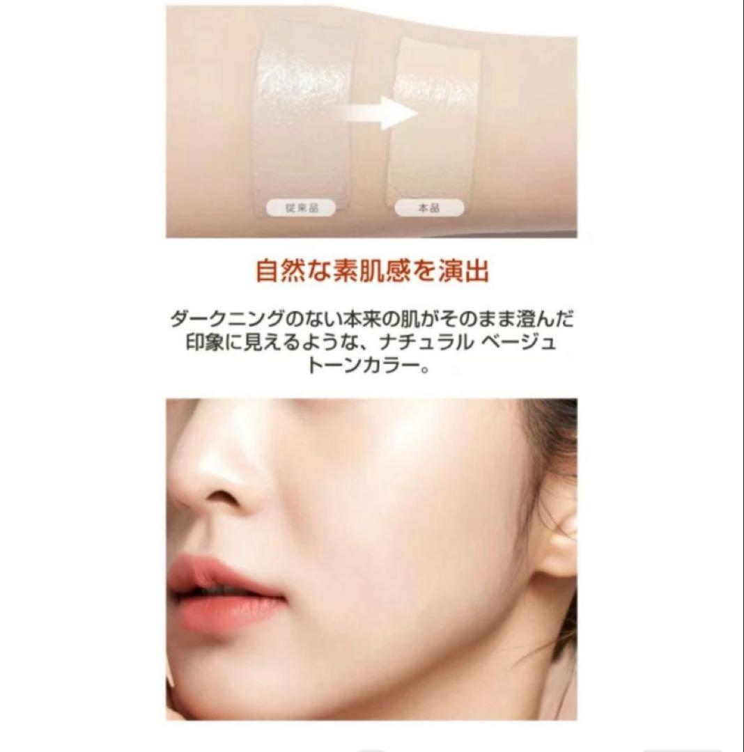 MISSHA ミシャ 美思 チョボヤン BBクリーム#22 — image 4