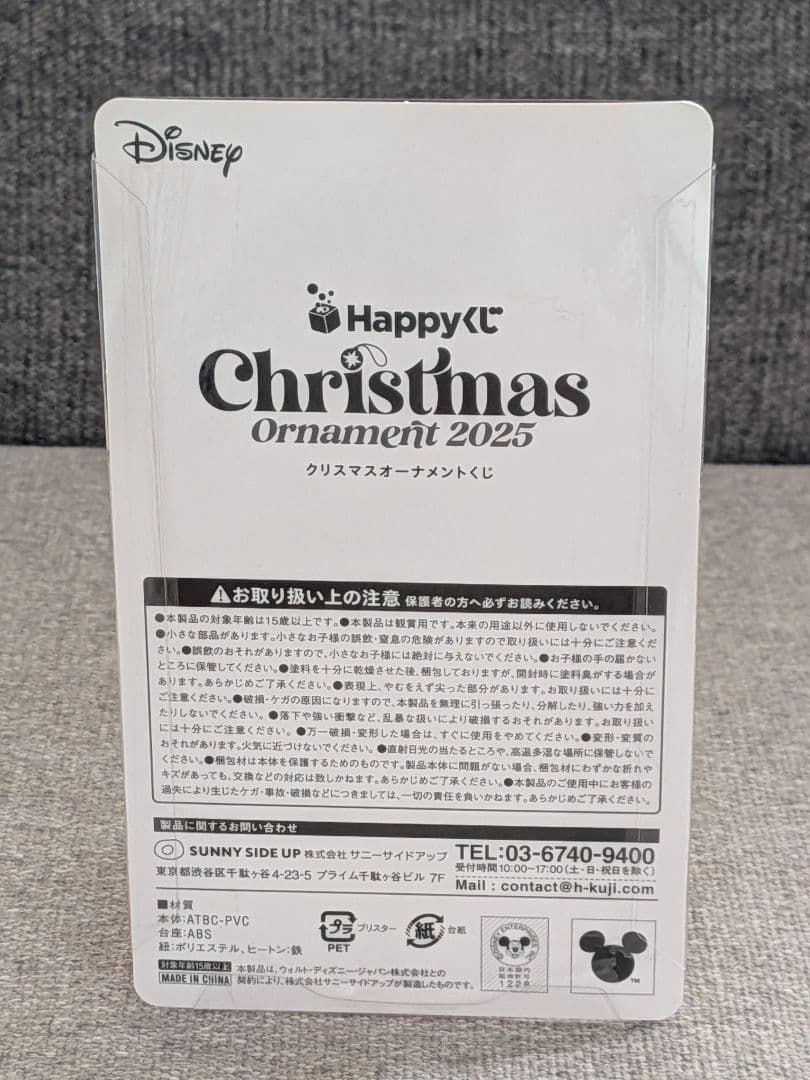 【未開封】Disney Christmas Ornament 2025 ニック — image 3