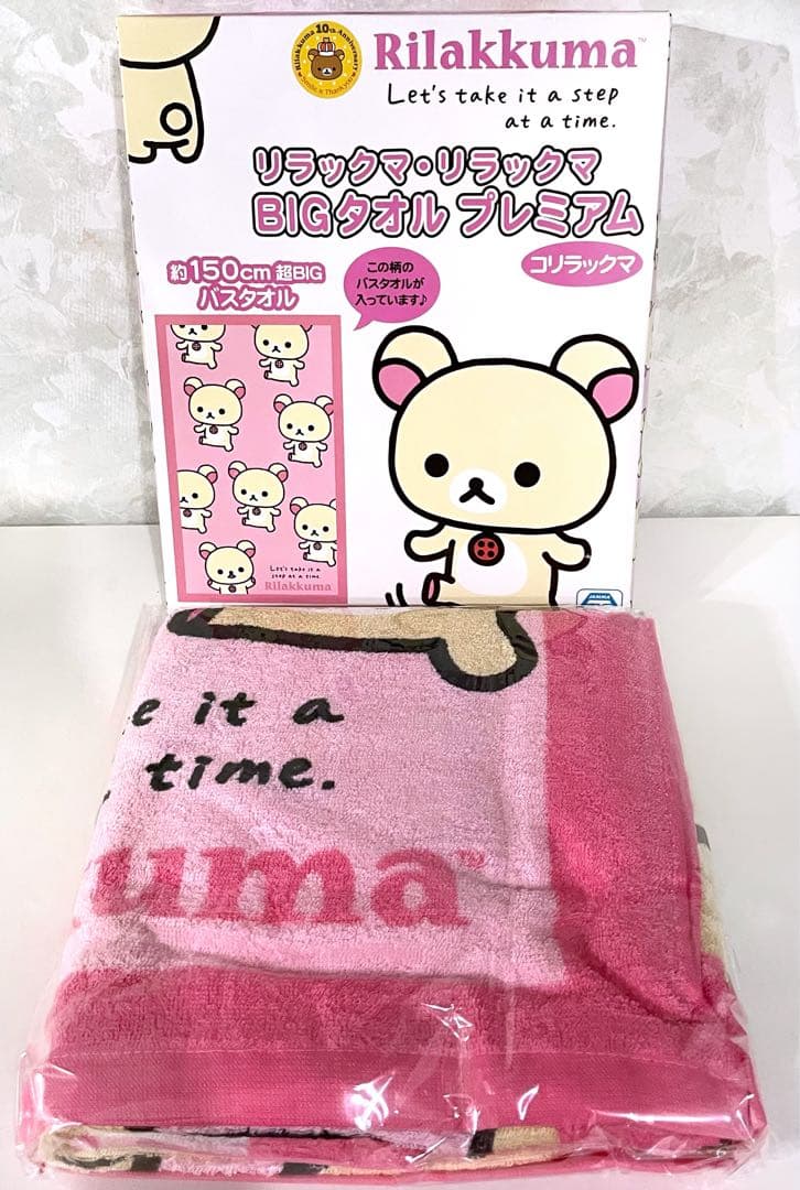 コリラックマ 超BIGバスタオル ピンク 平成レトロ 希少 レア 非売品 — image 2
