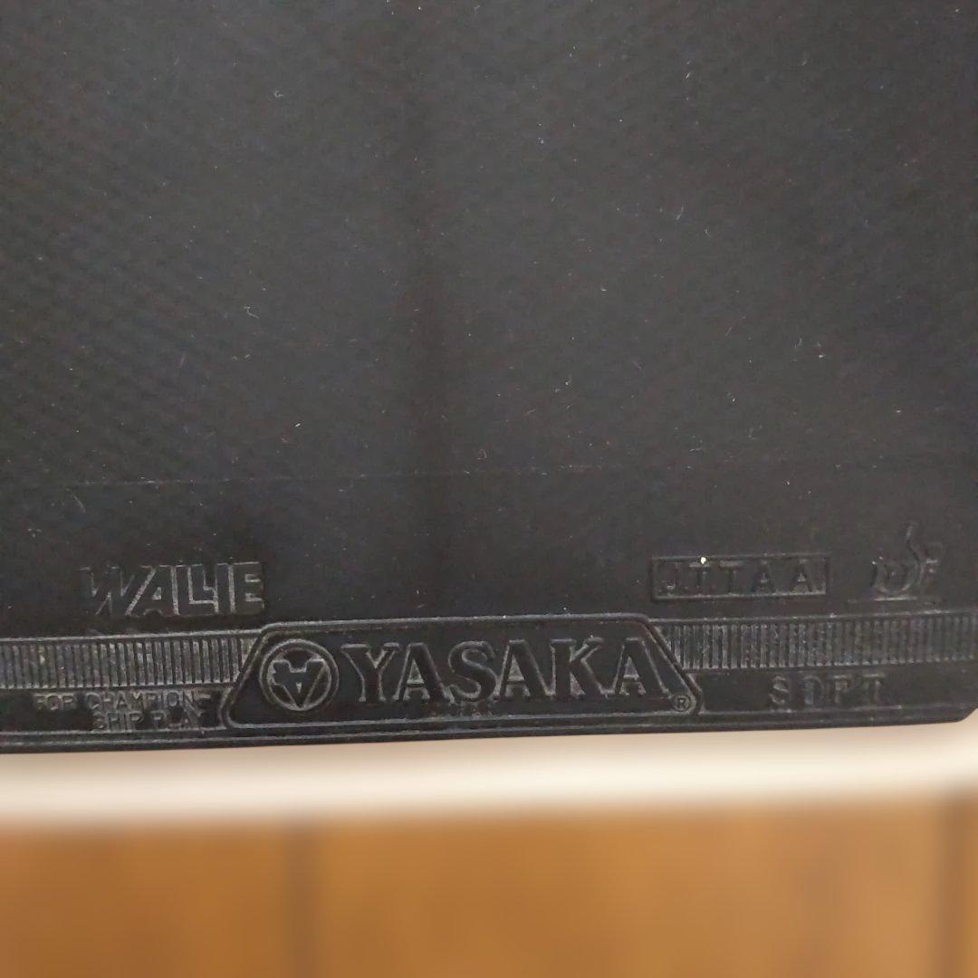 Yasaka WALIE 卓球ラバー 赤黒セット — image 3