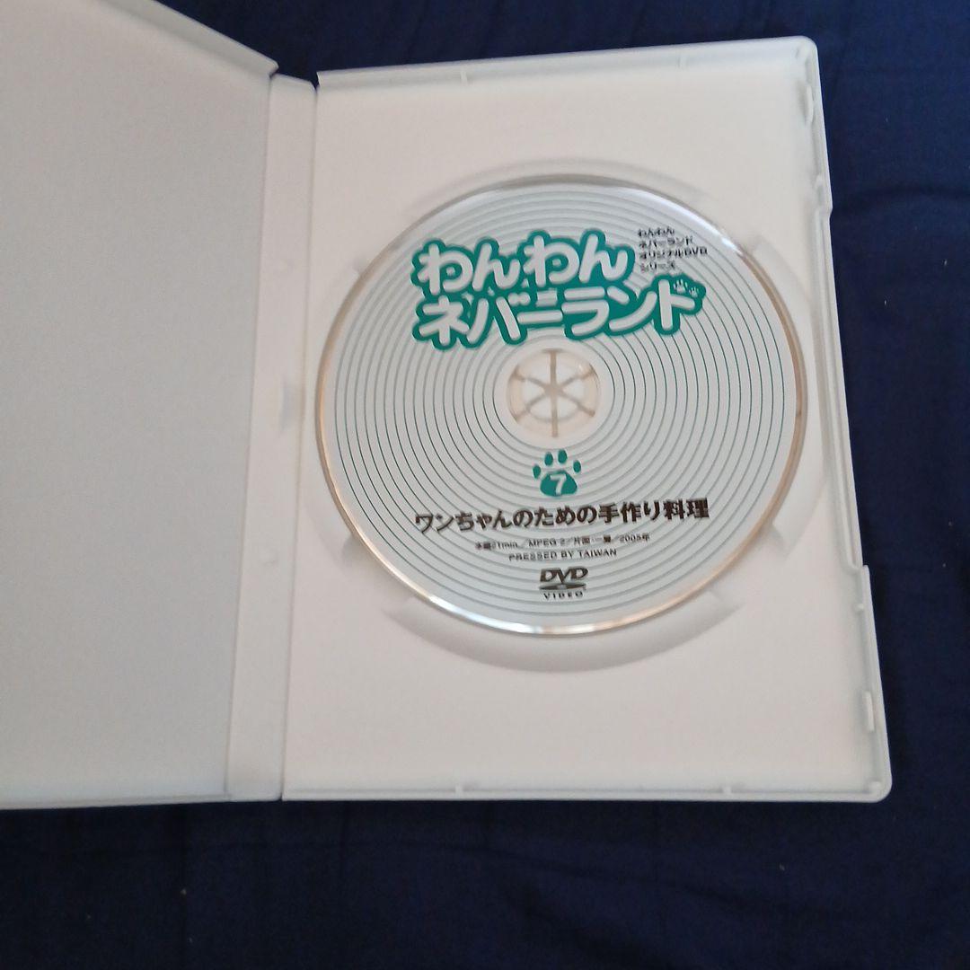 ワンちゃんのための手作り料理DVD .イタリワン、ボ－ノ！ — image 2