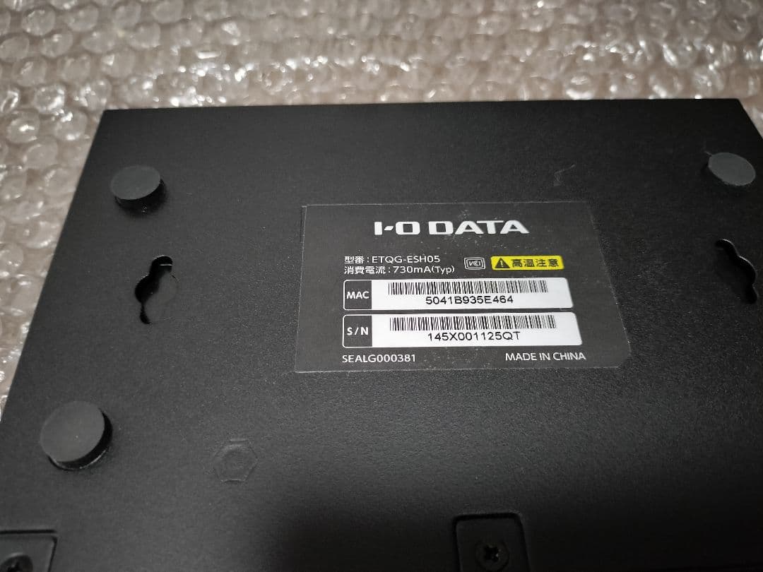 IODATA ETQG-ESH05 2.5Gbps 5ポートスイッチングハブ — image 3