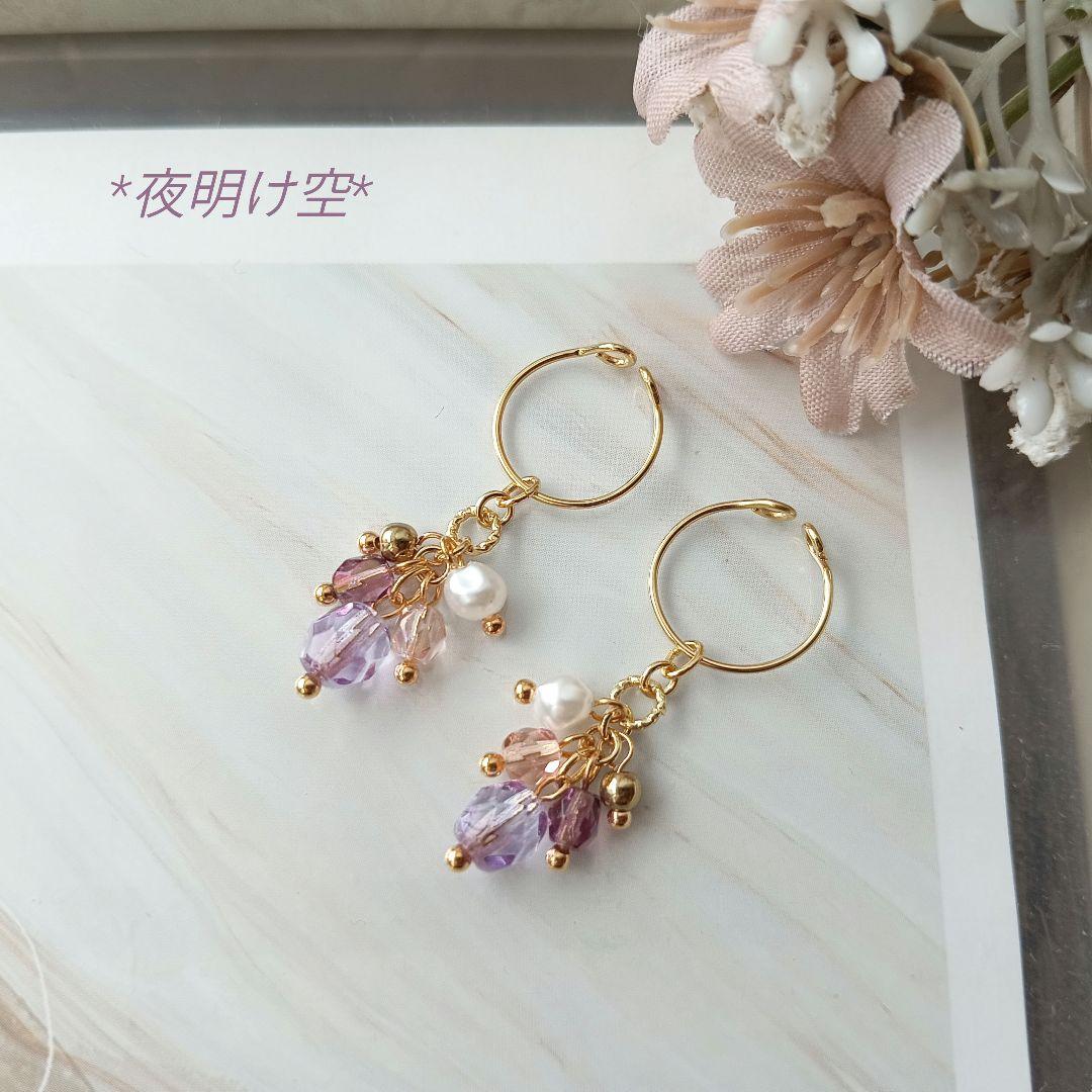 harukaze様 リクエスト 2点 まとめ商品 — image 2