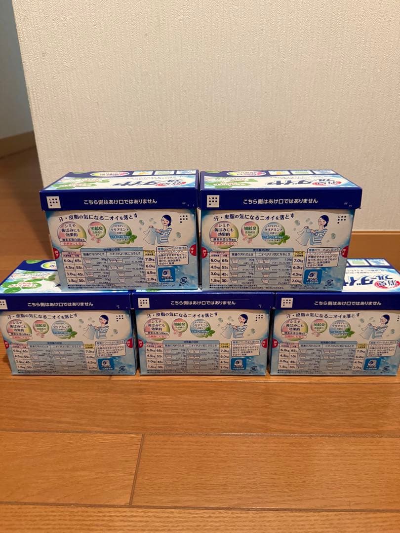 LION 消臭ブルーダイヤ 粉末洗剤900g 5箱セット — image 2