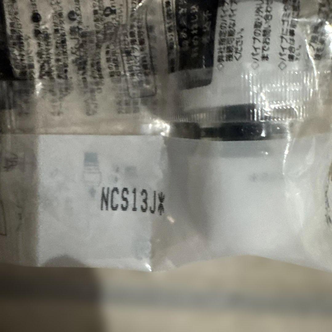 プッシュマスターBRIDGESTONE NCS13J 10個新品未使用品 — image 2